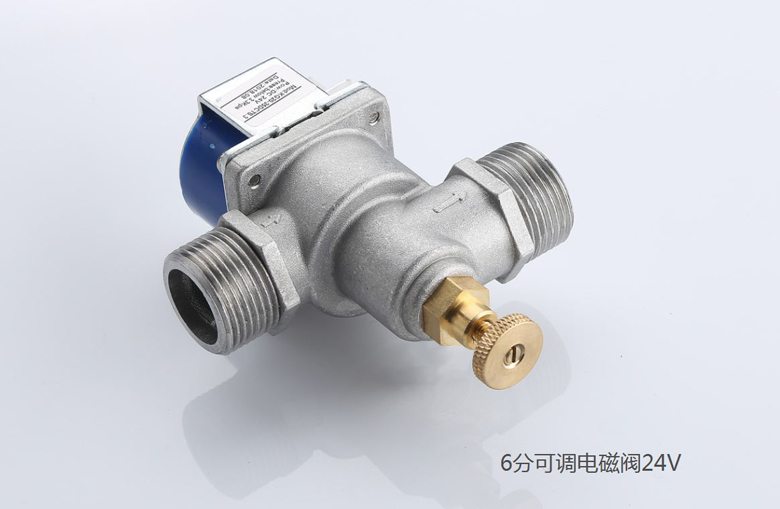 可調單閥（6分）