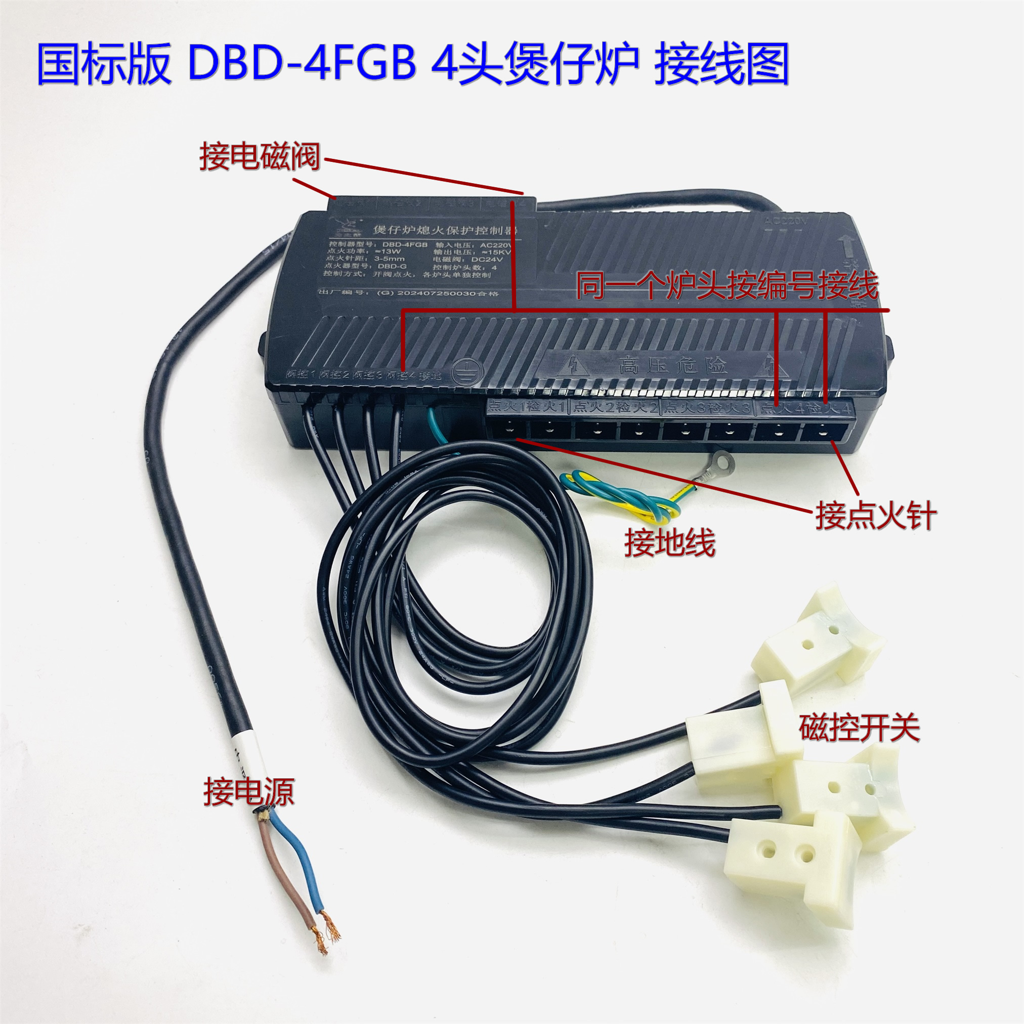 1724034895625517.jpg 2024_08_14_14_24_IMG_3787.JPG